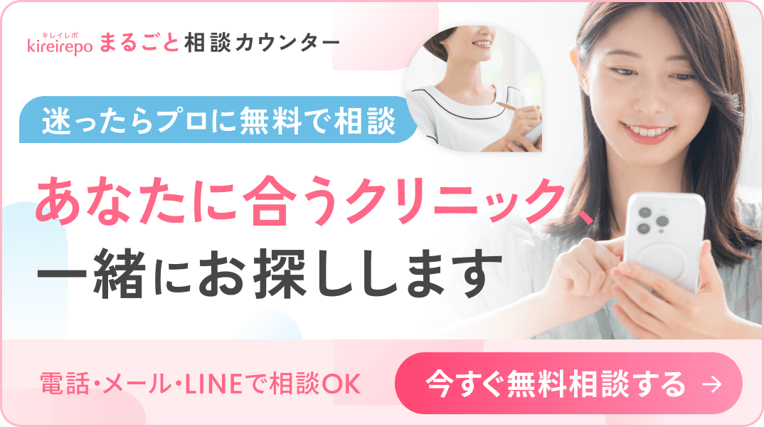 キレイレポ サービスイメージ