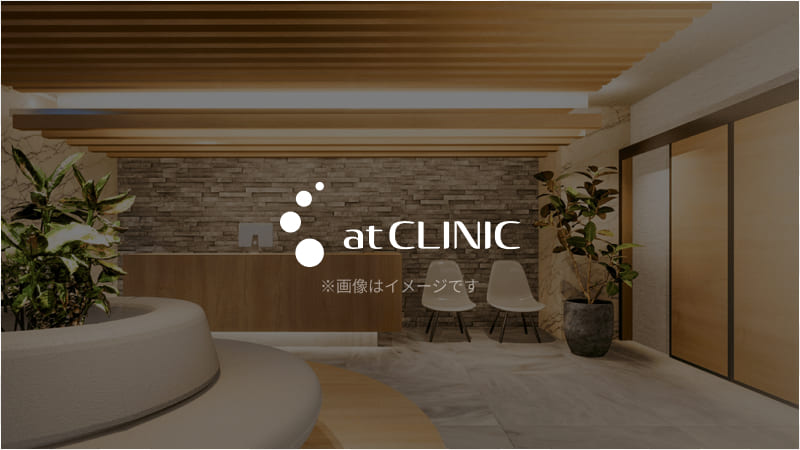 クオッカ在宅クリニック