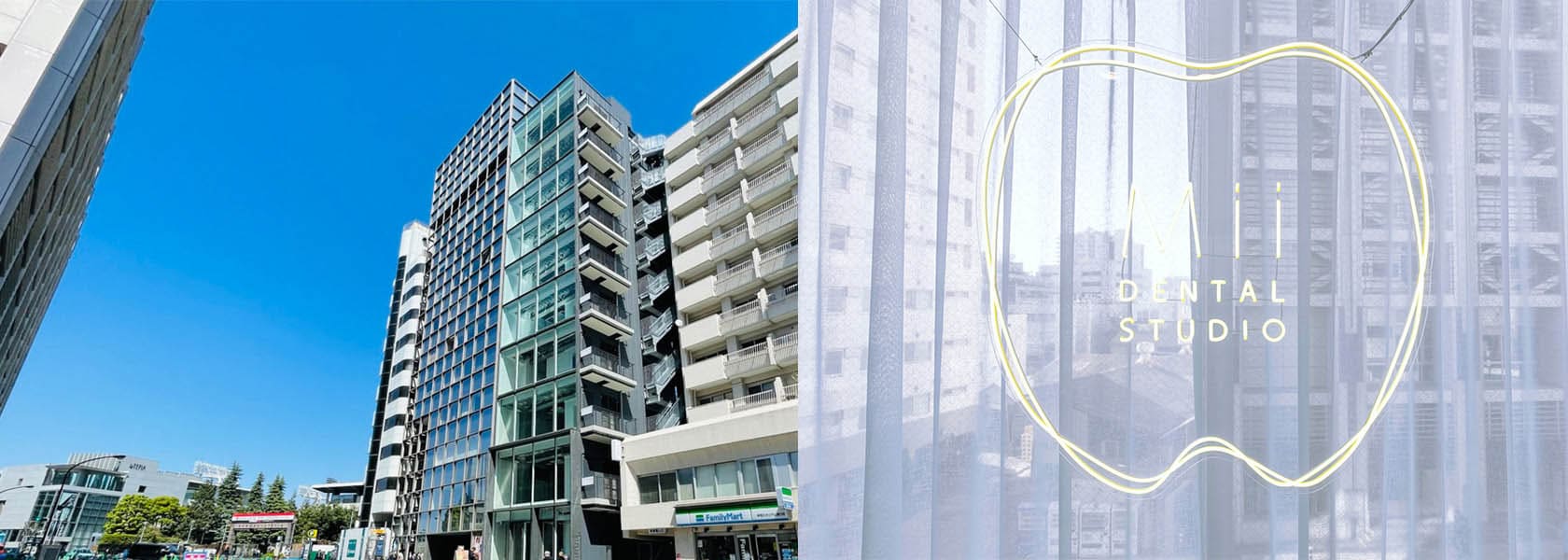 Mii DENTAL STUDIO 院内の様子とビル外観