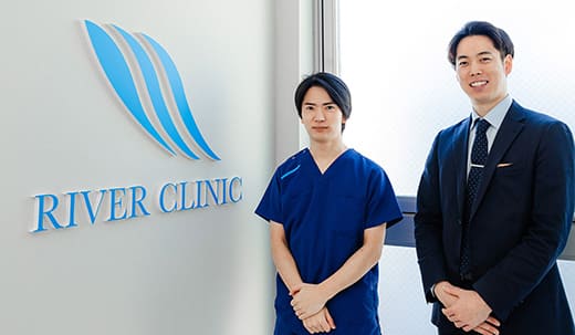 RIVER CLINIC