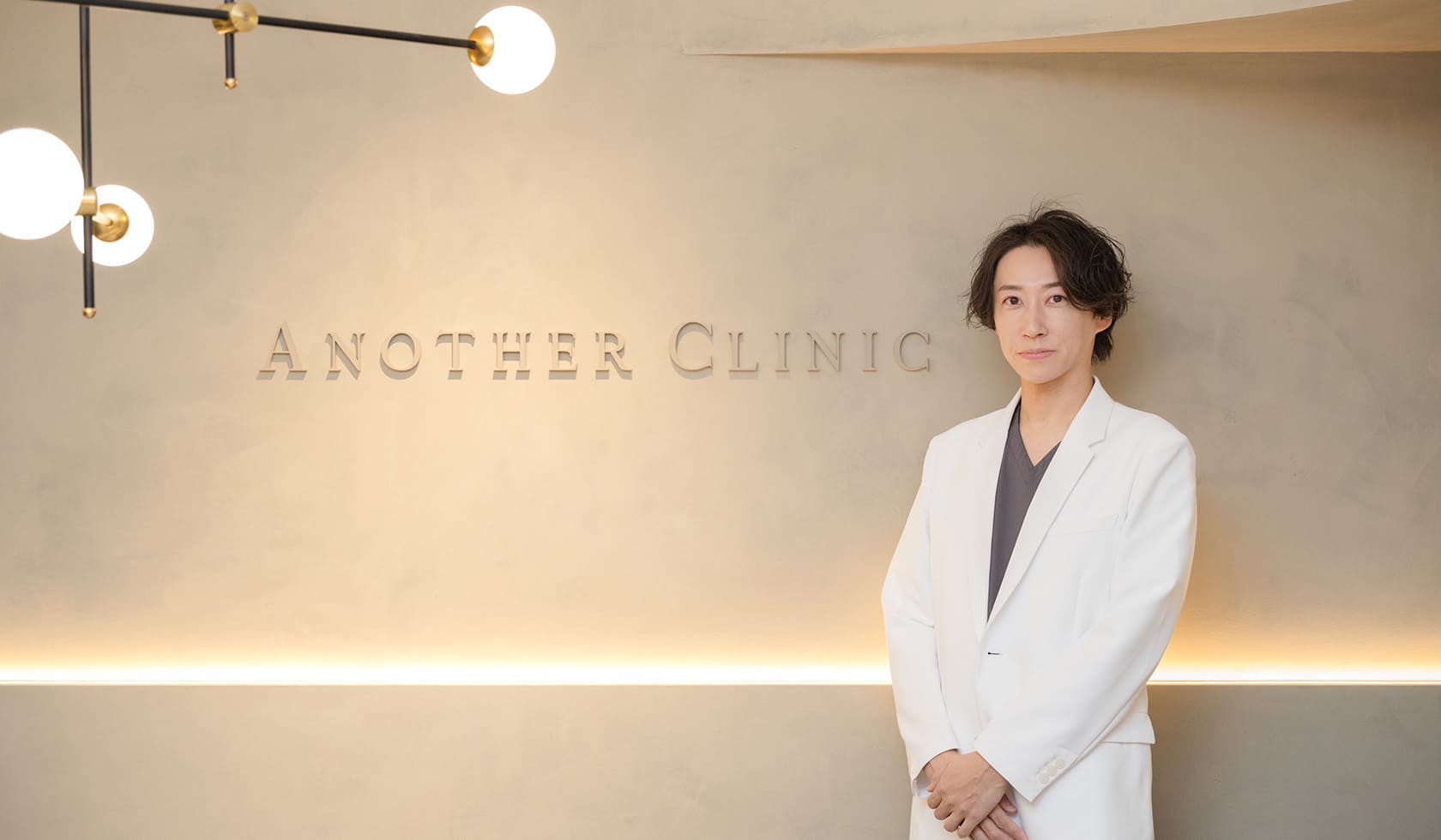 Another clinic 西山慶院長