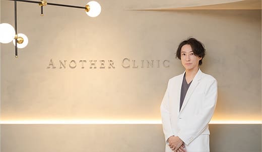 Another clinic