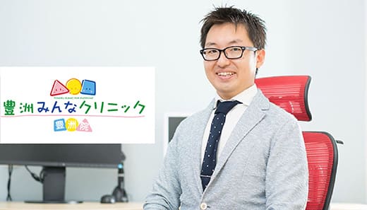 有明こどもクリニック