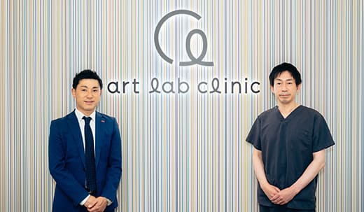 アートラボクリニック渋谷