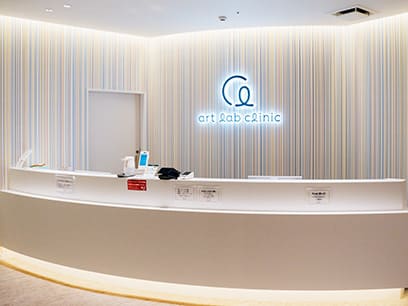 アートラボクリニック渋谷 受付