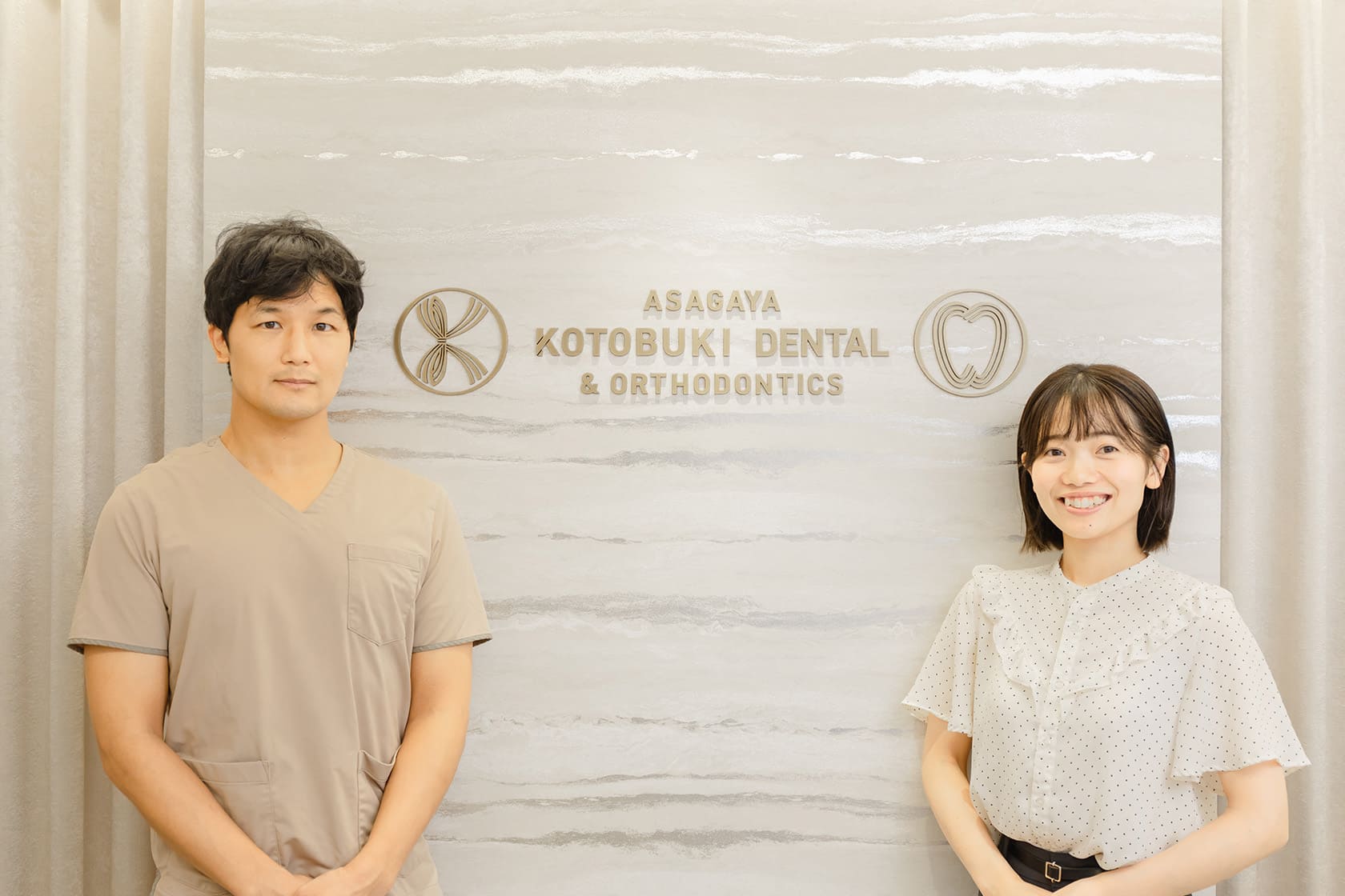 阿佐ヶ谷ことぶき歯科・矯正歯科 八尾翔太医師とアットクリニック担当者