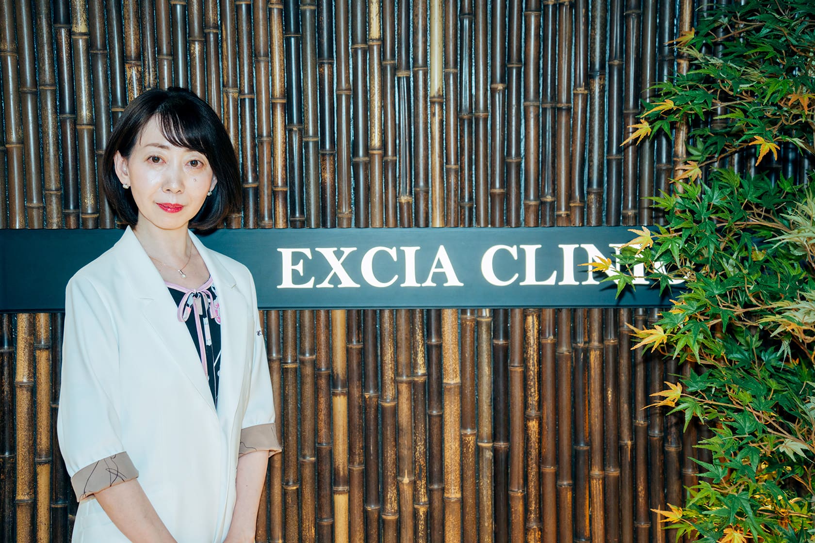 エクシアクリニック東京 真弓絵里子院長