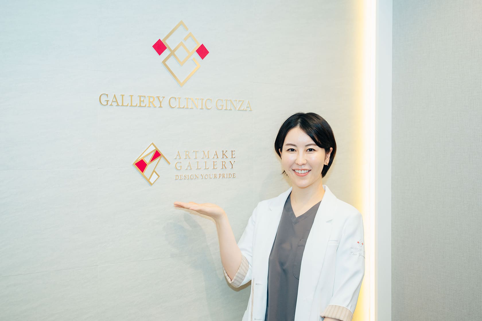 ギャラリークリニック銀座 山田Tina様