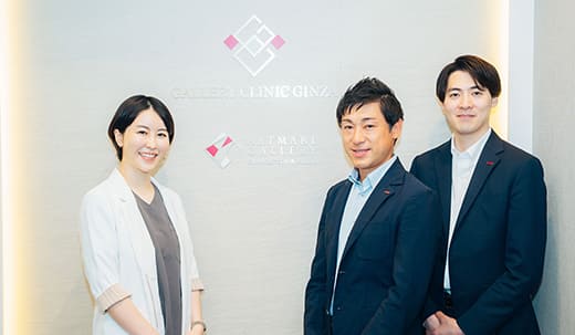 ギャラリークリニック銀座