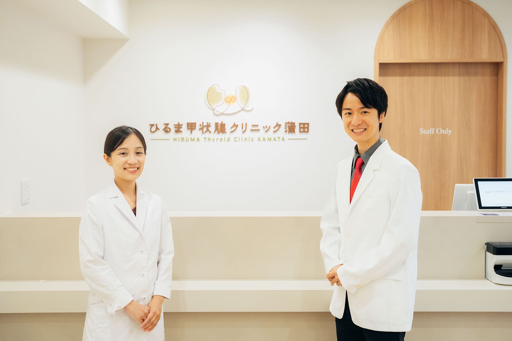 ひるま甲状腺クリニック蒲田 蛭間重典院長と蛭間真梨乃副院長