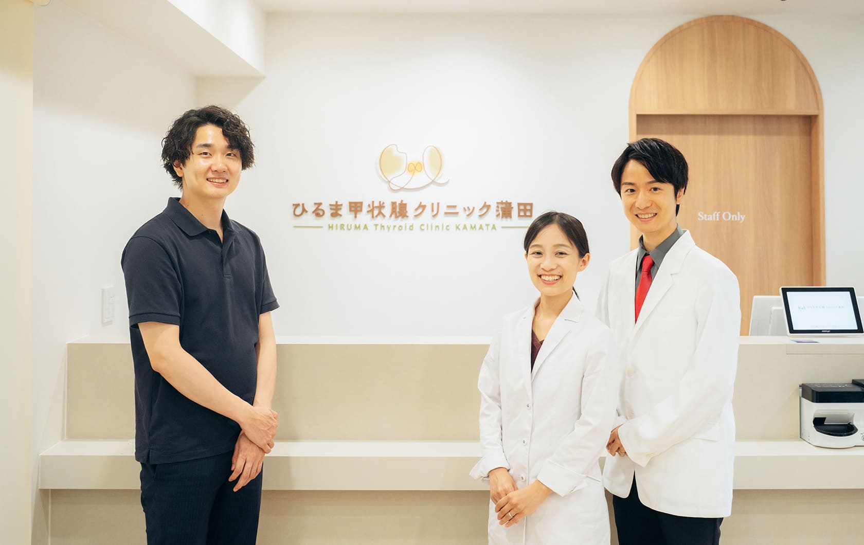 ひるま甲状腺クリニック蒲田 蛭間重典院長と蛭間真梨乃副院長とアットクリニック担当者