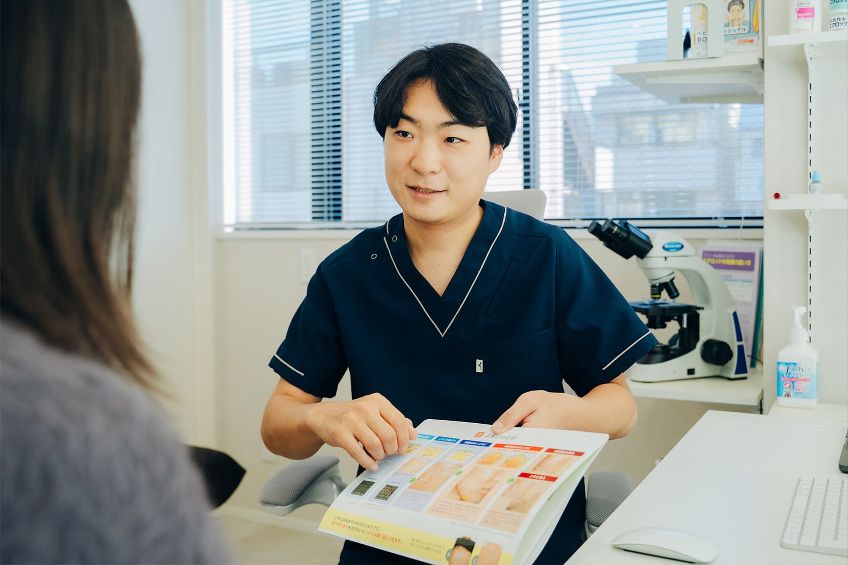 東京駒込皮膚科クリニック 診察の様子