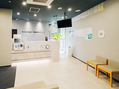 町田北口消化器・内視鏡内科クリニック 受付