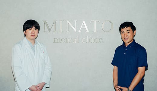 みなとメンタルクリニック