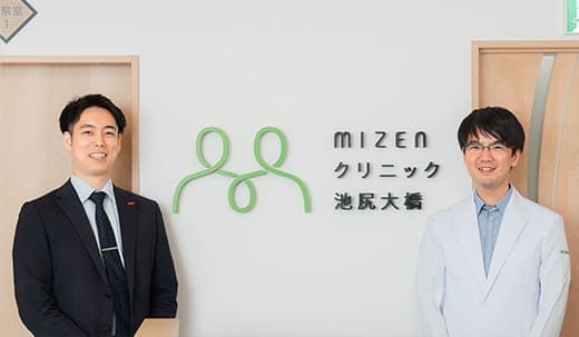 MIZENクリニック池尻大橋