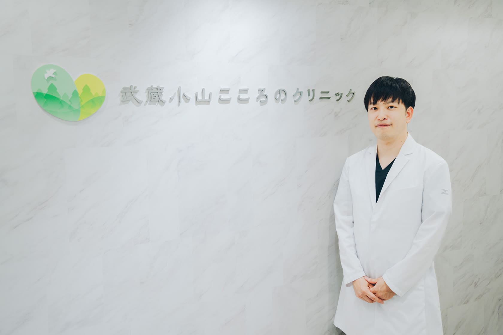 武蔵小山こころのクリニック 森健院長