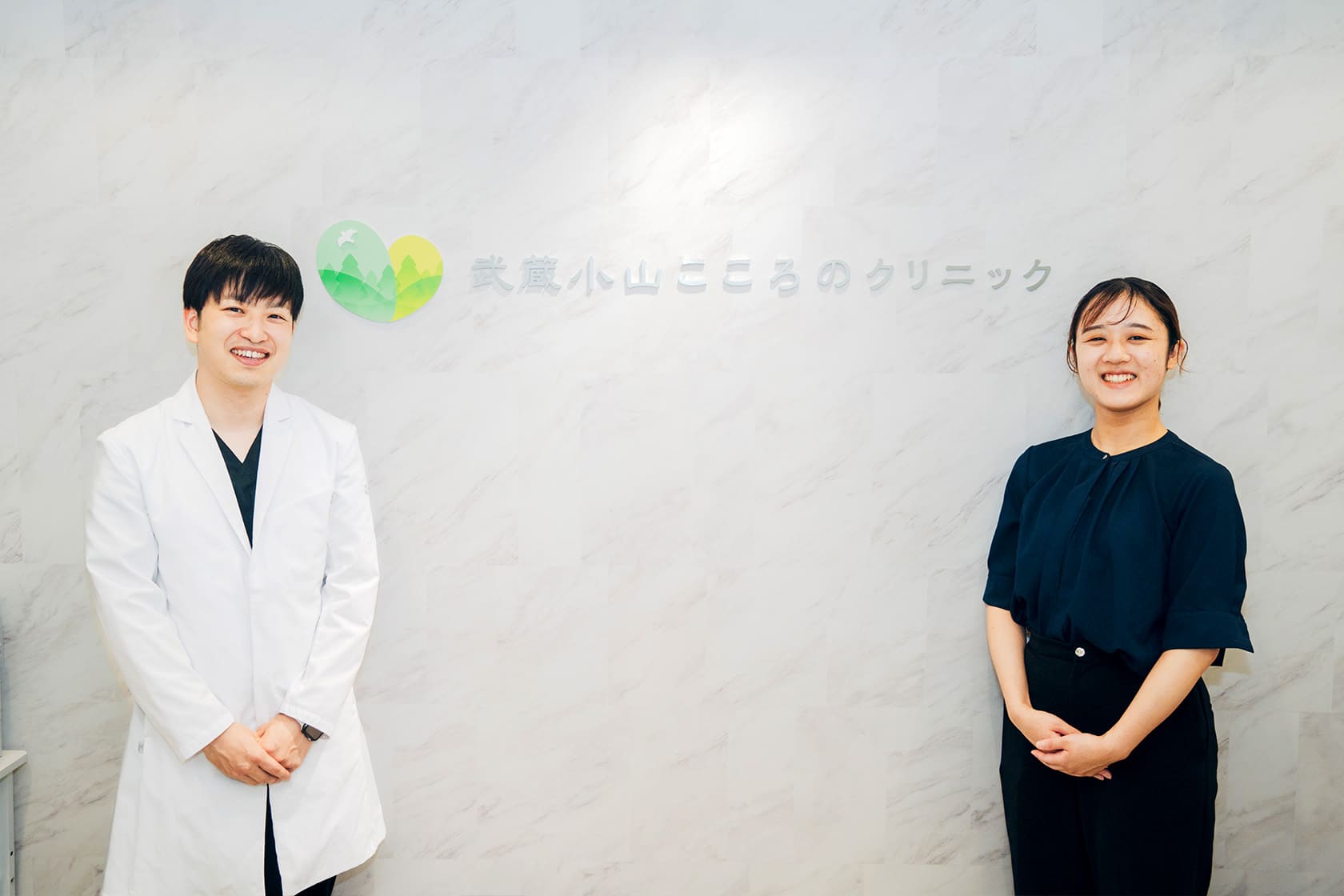 武蔵小山こころのクリニック