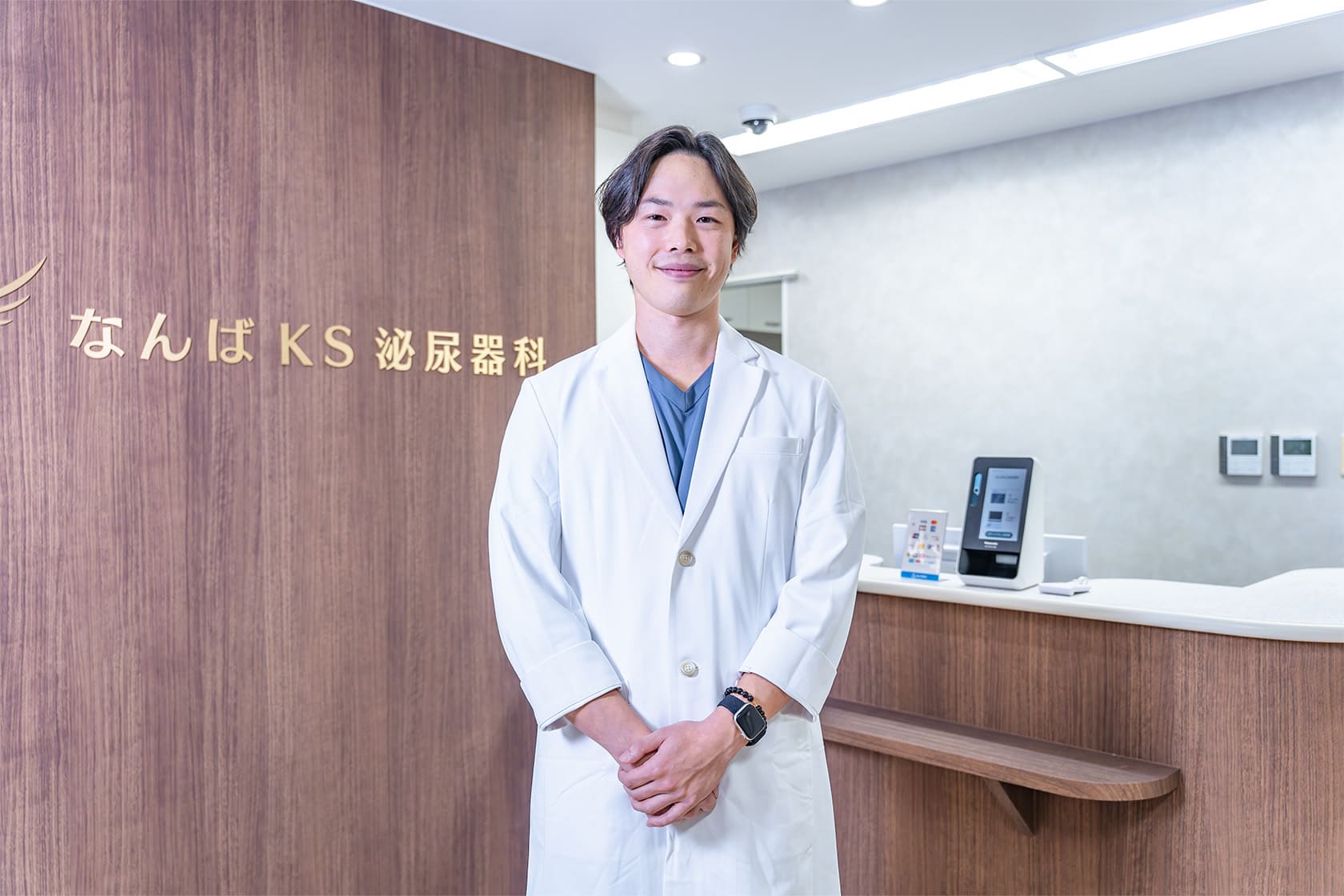 なんばKS泌尿器科 木下将宏院長