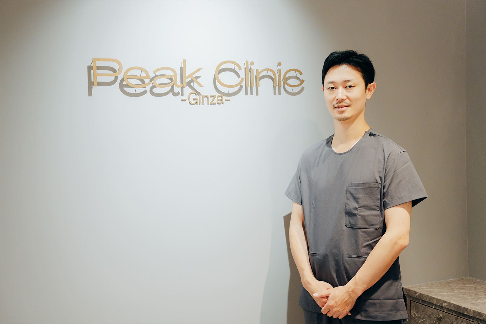 Peak Clinic 嶋﨑仁孝院長
