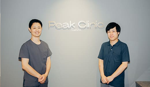 Peak Clinic