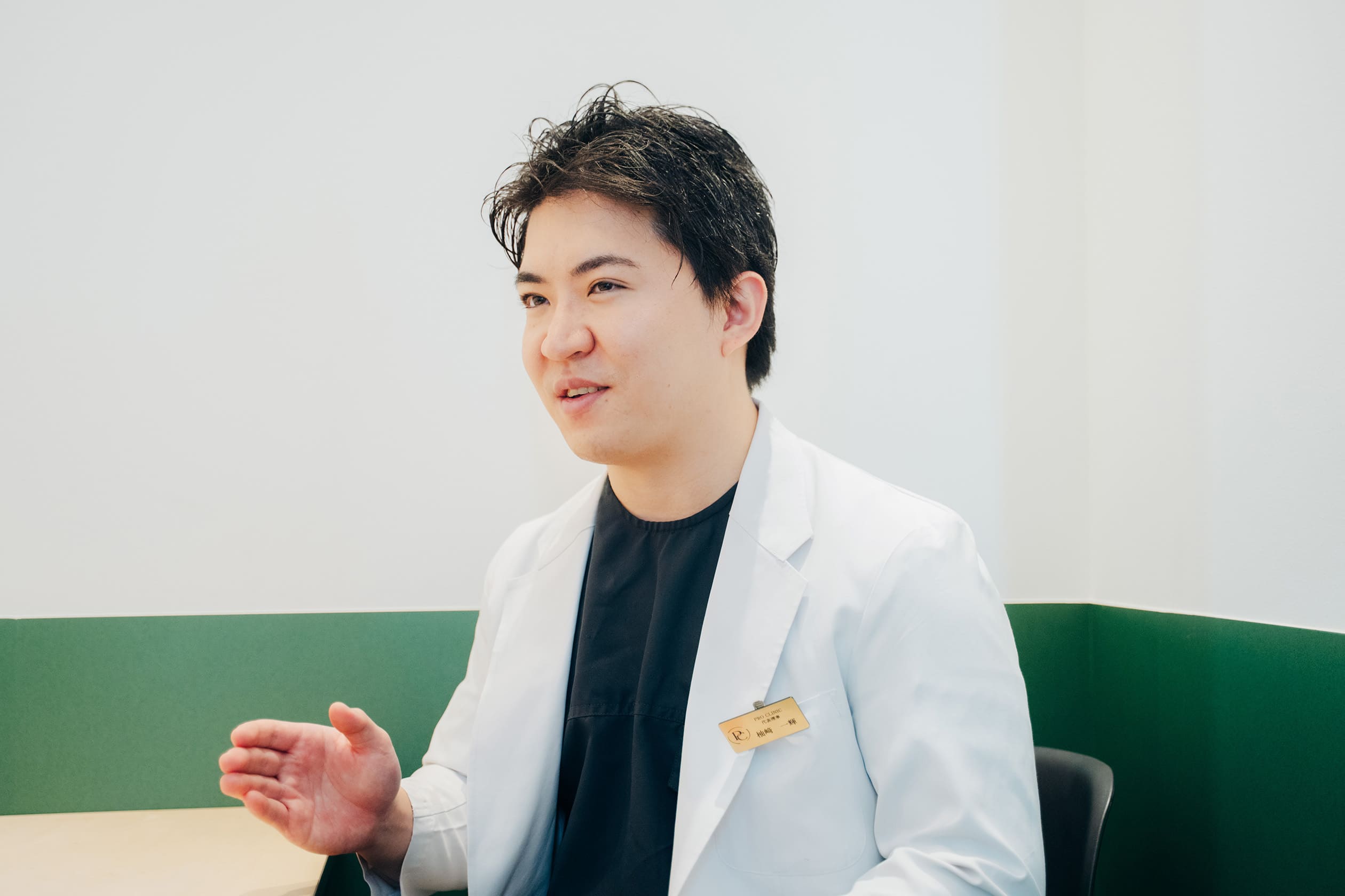 プロクリニック 柚﨑一輝院長