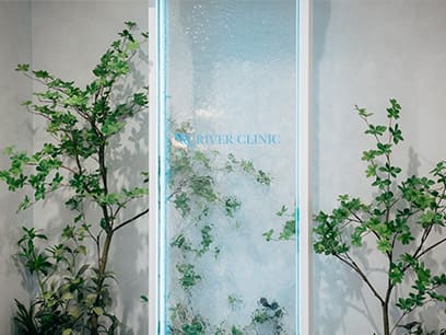 RIVER CLINIC 院内の様子