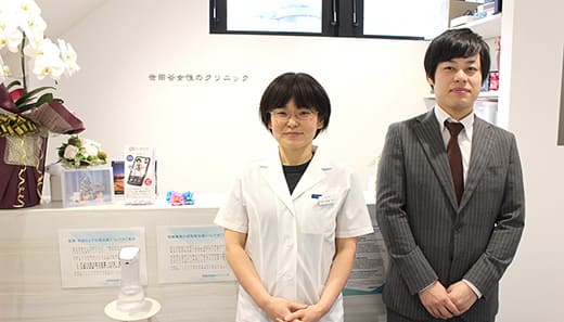 世田谷女性のクリニック
