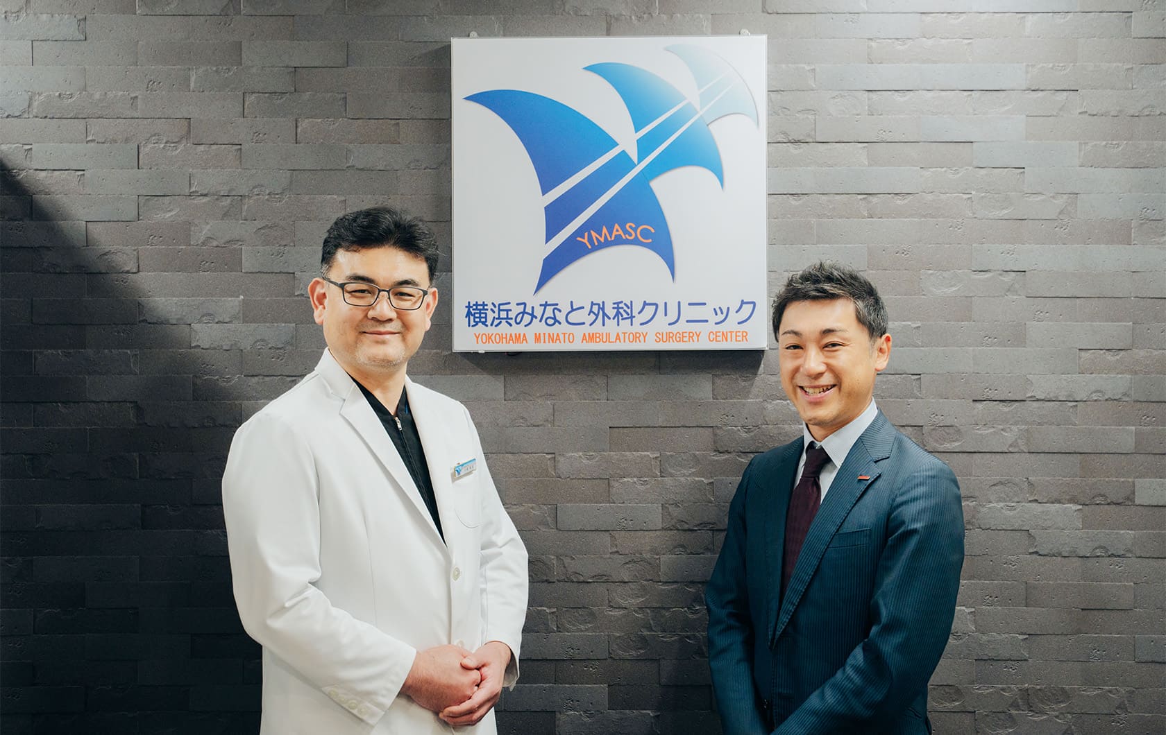 横浜みなと外科クリニック 川崎篤史院長とアットクリニック担当者